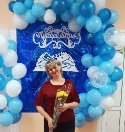 Ерохина Наталия Витальевна.